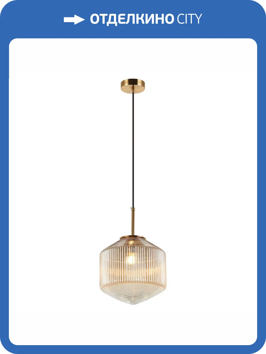 Подвесной светильник Stilfort Elton 2096/03/01P фото 2