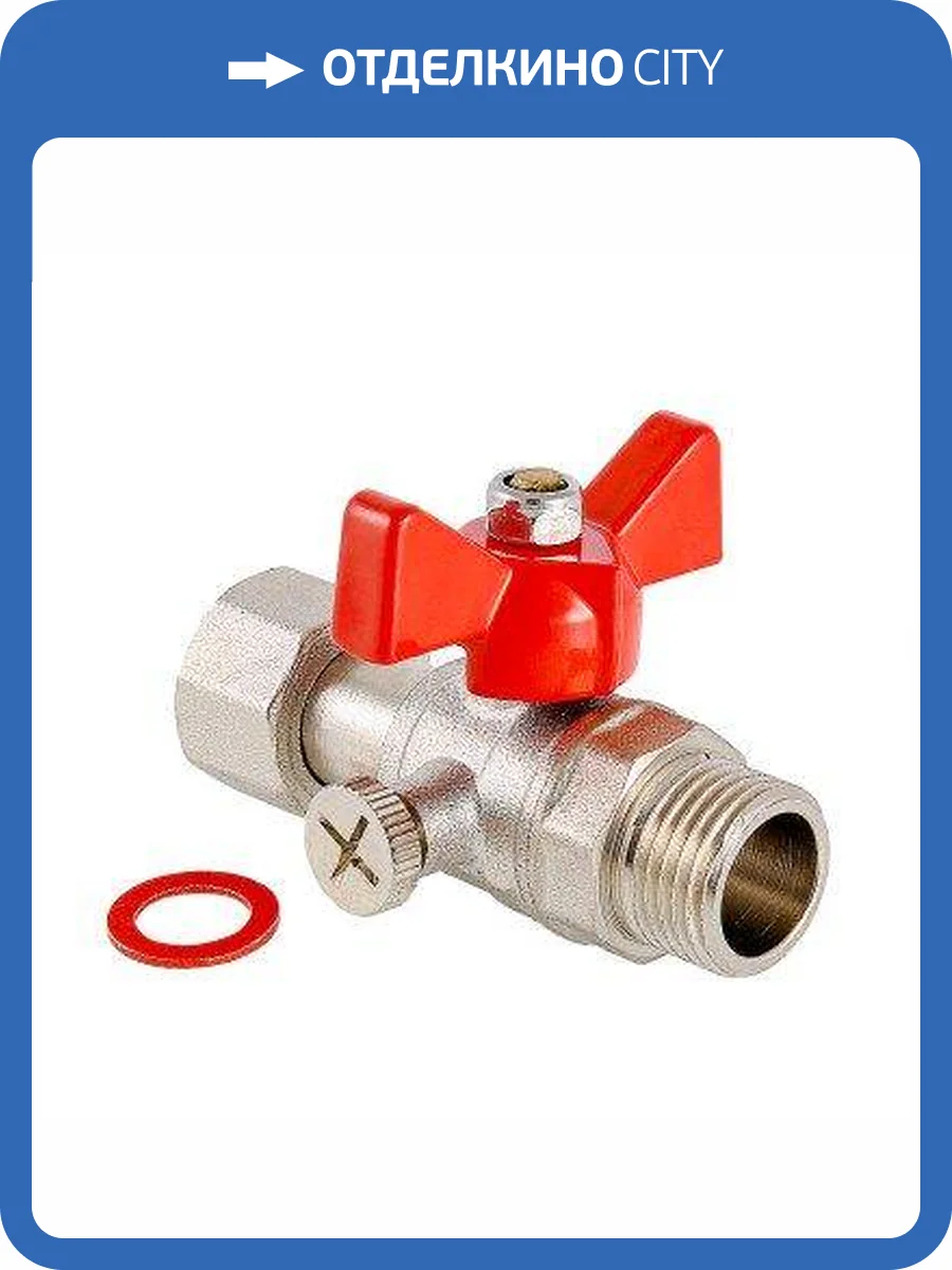 Кран шаровой VALTEC для подключения манометра, 1/2 - 1/4 ВН фото 6