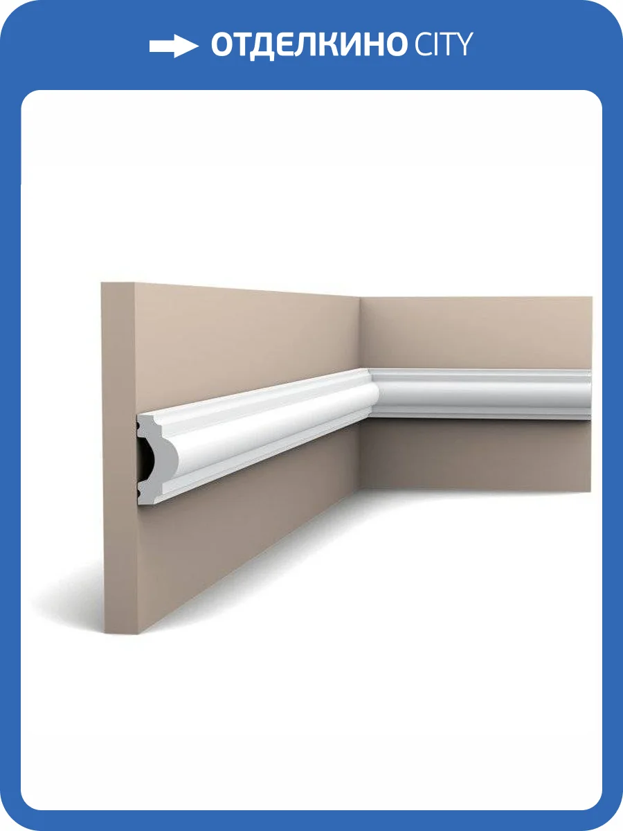 Молдинг Orac Decor Axxent PX120 200x1.9x4 фото 6