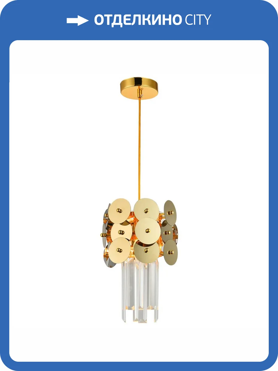 Подвесной светильник Natali Kovaltseva Beyond 76015/1W Gold фото 4