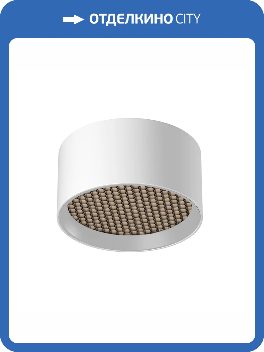 Потолочный светильник Technical Ceiling C122CL-L7-4K-W фото 8