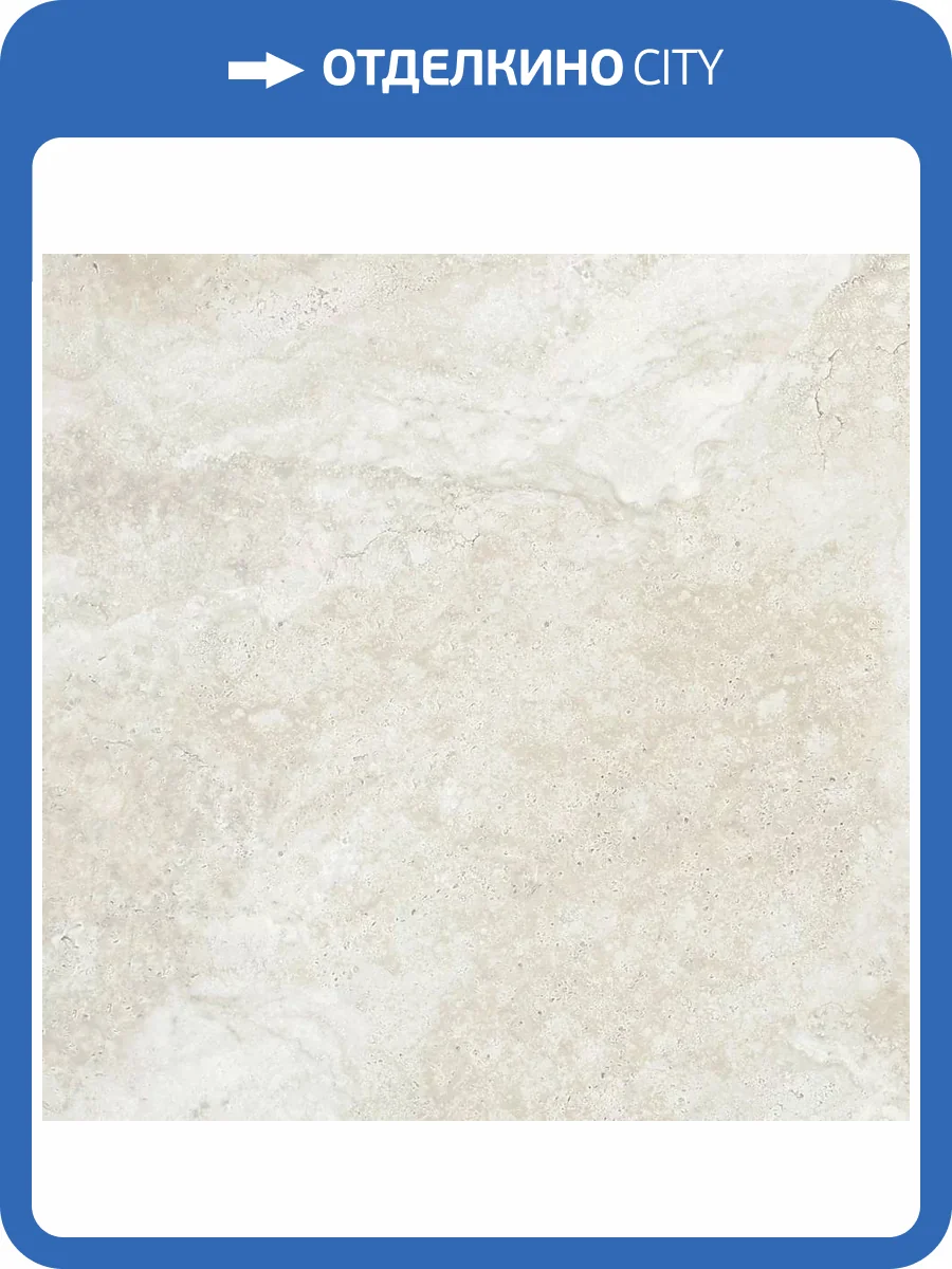 Керамогранит NT Ceramic Zeus ZS6NTT9704M Travertine Beige 60x60 фото 20