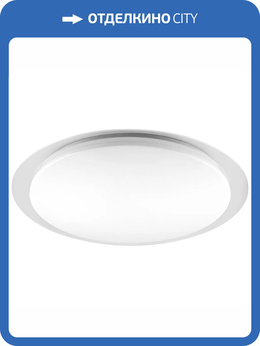 Потолочный светодиодный светильник Feron AL5000 29786 фото 2