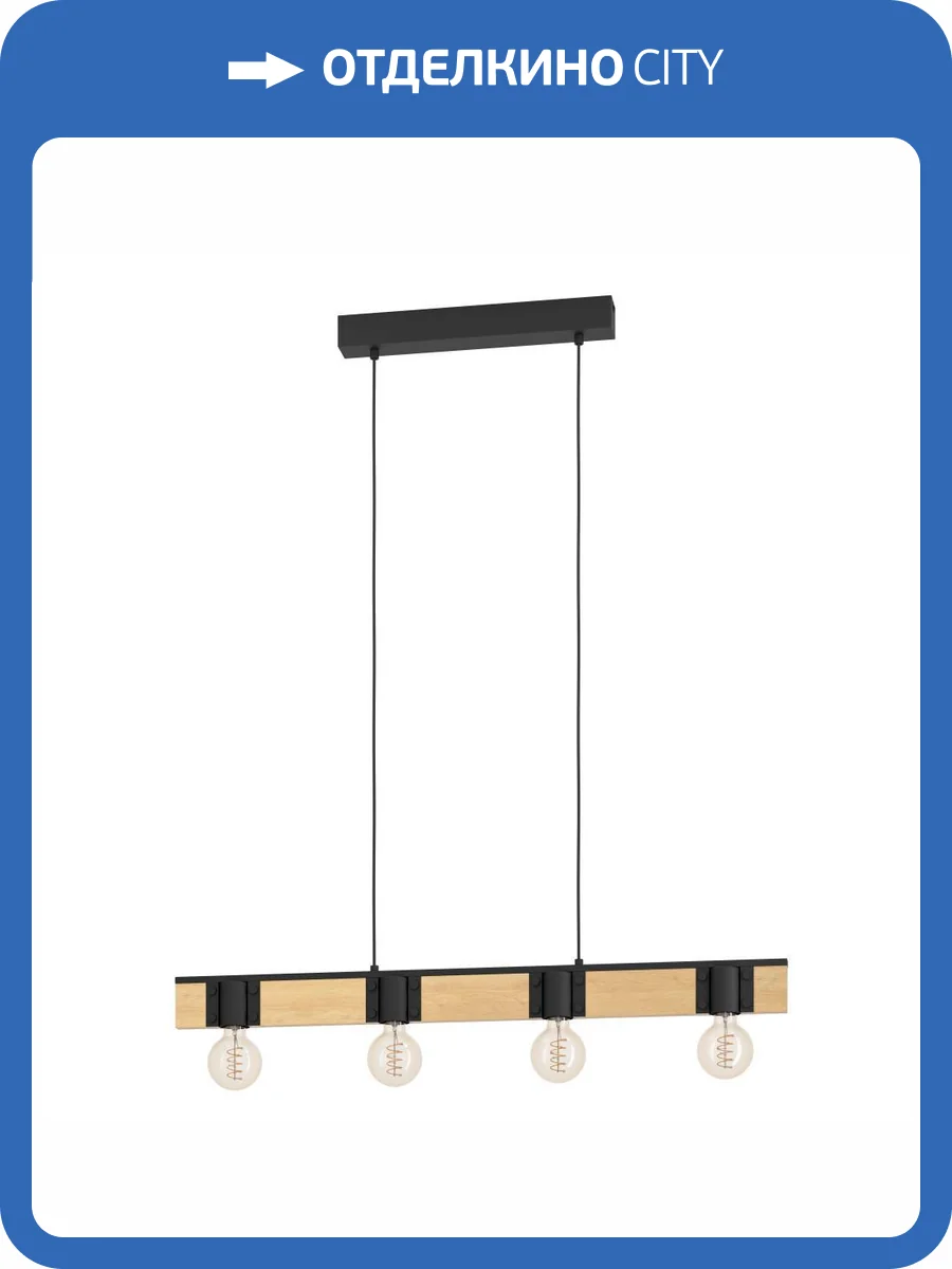 Люстра Eglo Bailrigg 43902 фото 7