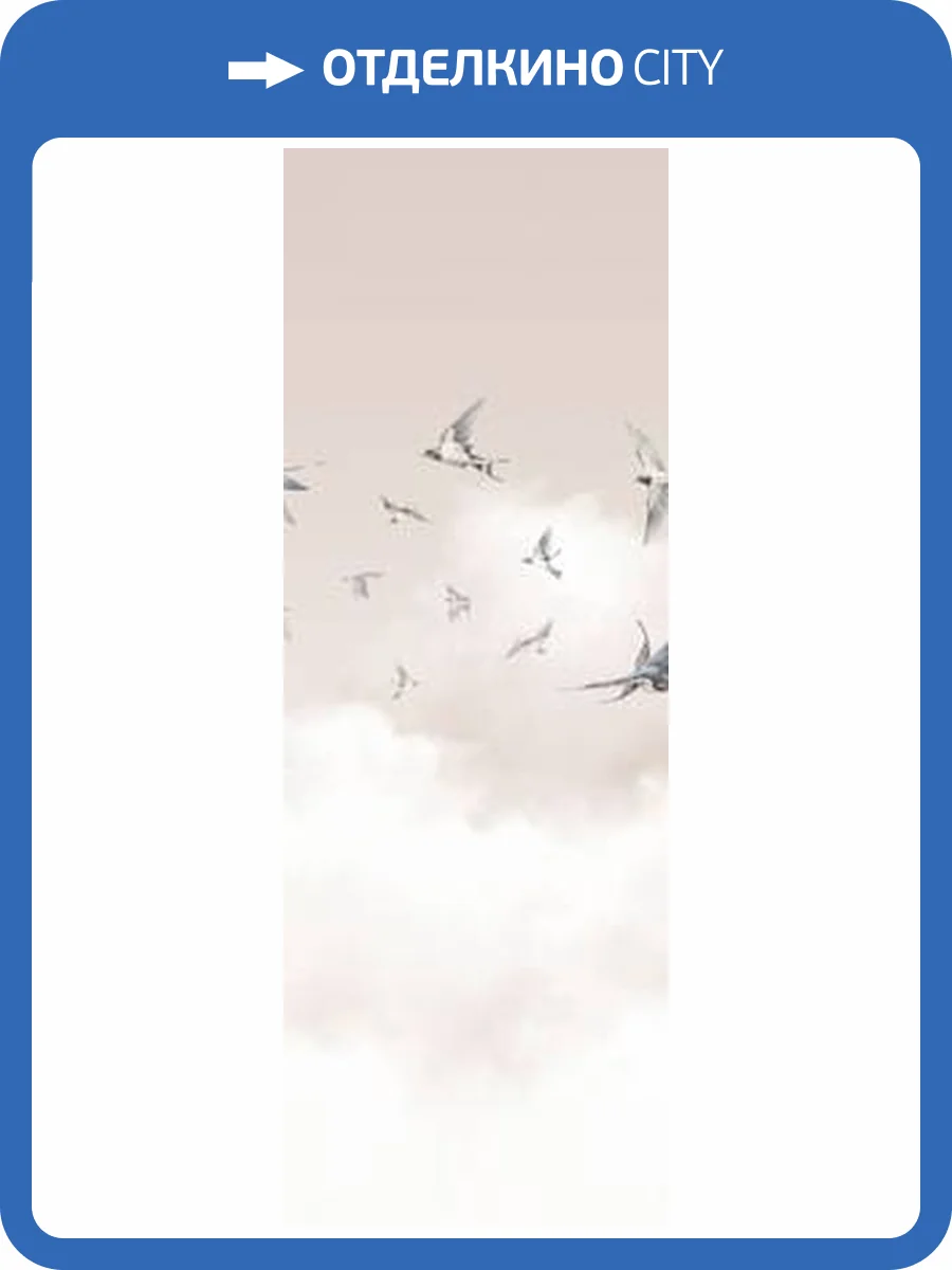 Панно Milassa Ambient Vol.3 AM11003/2 фото 2