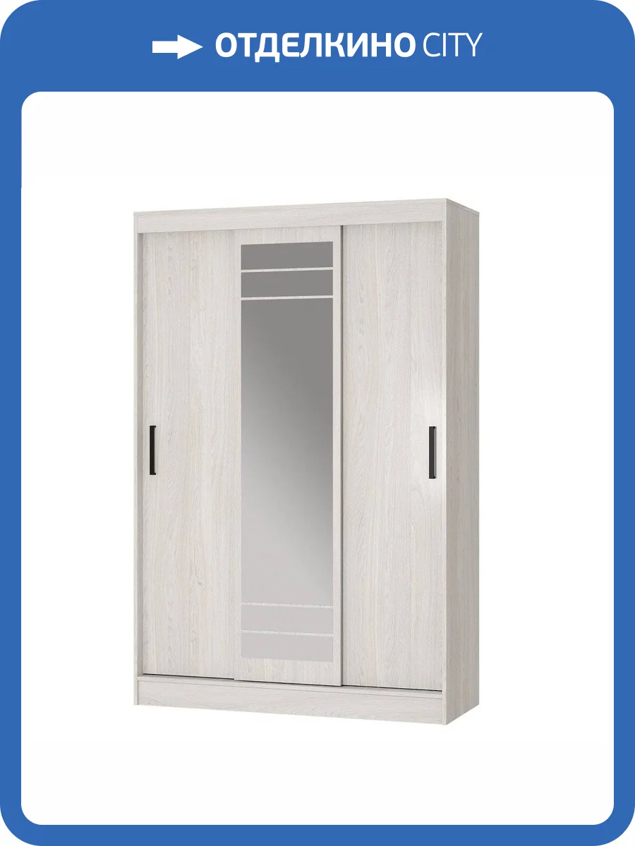Шкаф-купе БТС МЕБЕЛЬ Тео 00-00130079 ШКК-02 ясень белый фото 2