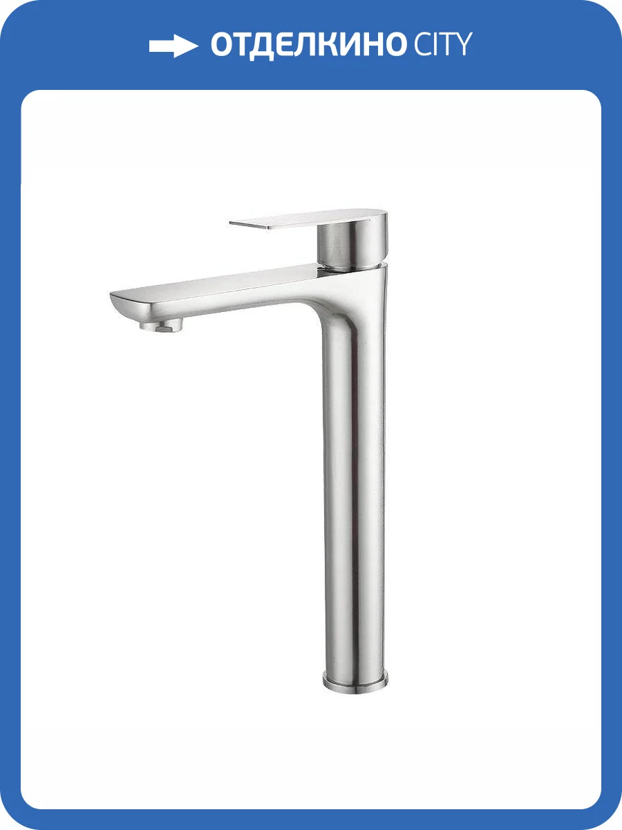 Смеситель для раковины Osgard Ronda 22113 никель фото 3