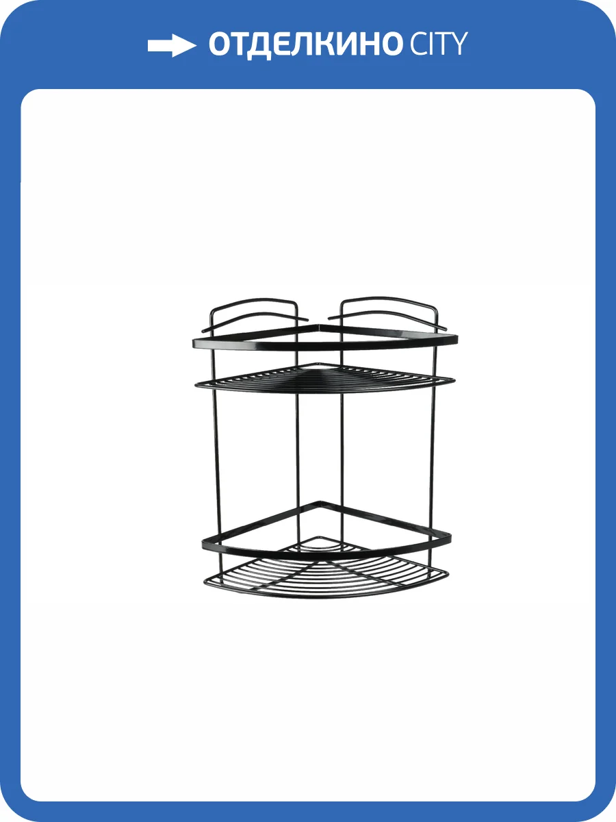 Полка Fixsen FX-850B-2 угловая фото 5