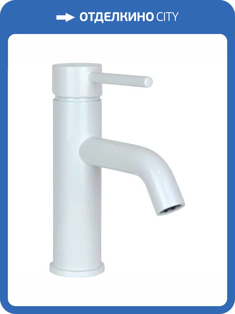 Смеситель для раковины Bronze de Luxe Scandi 1451W белый фото 7