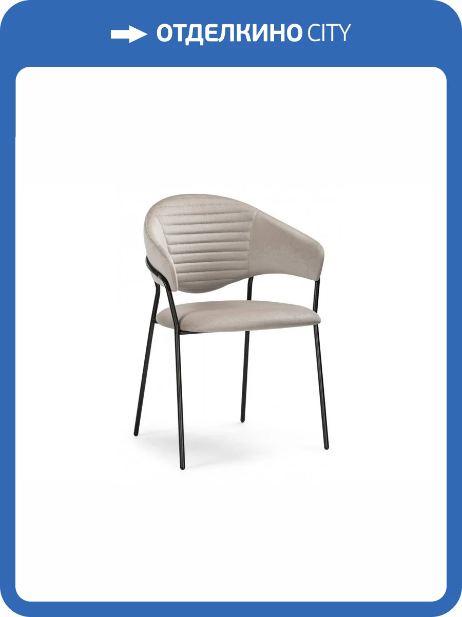 Стул Woodville Рансол 483860 дымчатый / черный глянец фото 7