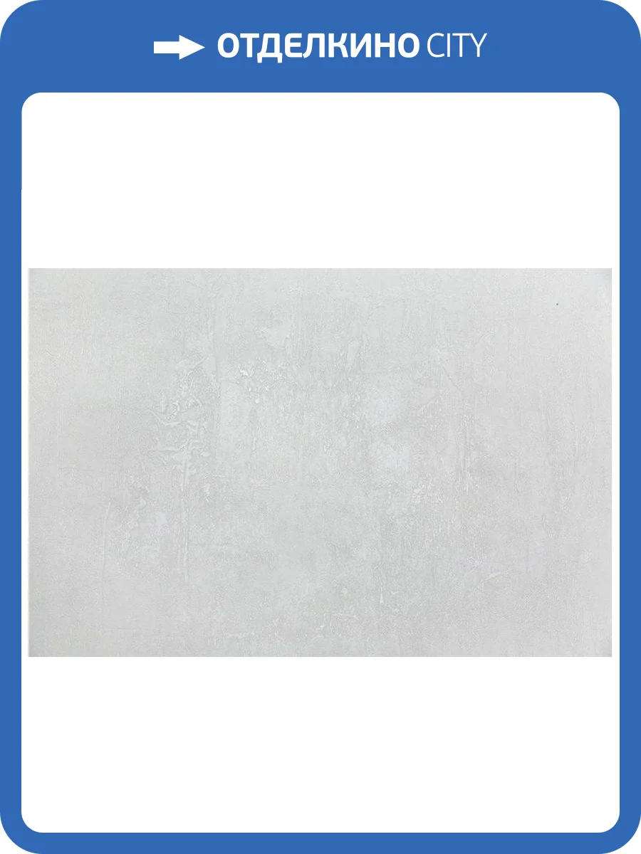 Обои Kerama Marazzi Апрель KM7511 фото 2