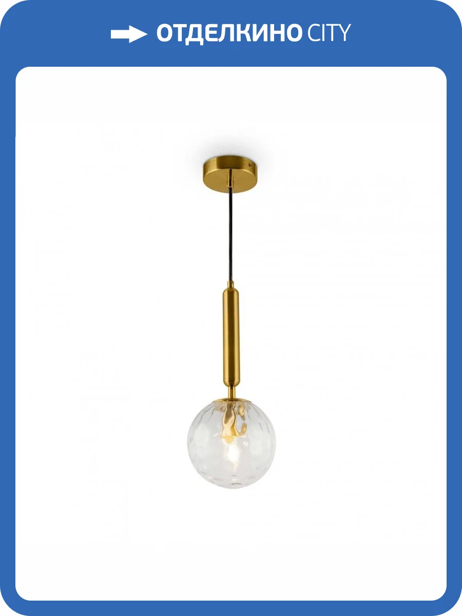 Подвесной светильник Freya Zelda FR5122PL-01BS фото 2