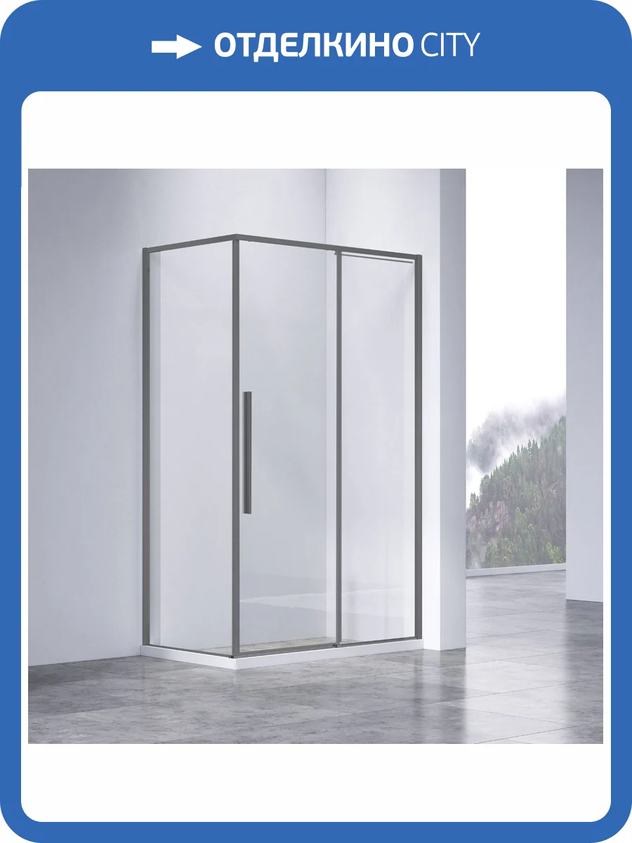 Душевой уголок Vincea Slim-N VSR-4SN9011CLGM профиль вороненая сталь, стекло прозрачное, 110x90x200 фото 6