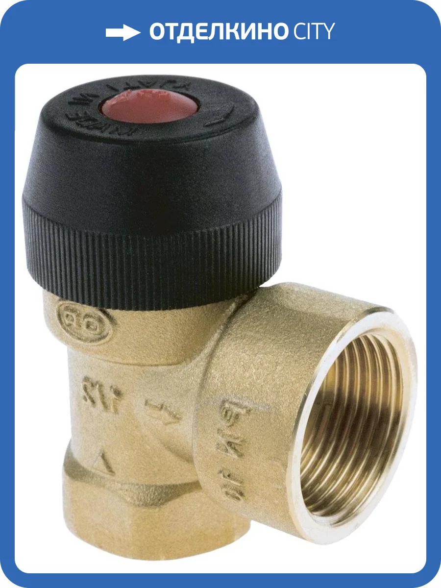 Предохранительный клапан Elsen ESV03.1234 фото 3