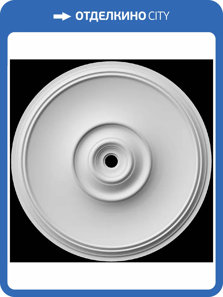 Розетка Artpole SRT124 61x4.4x61 фото 2