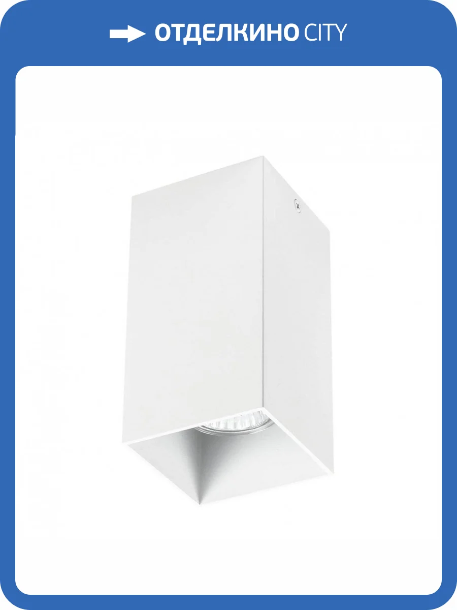 Потолочный светильник Lightstar Rullo 216586 фото 5