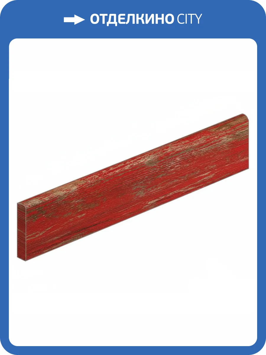 Плинтус Vives Faro Yugo Rodapie Volcan 9.4x44.3 фото 2