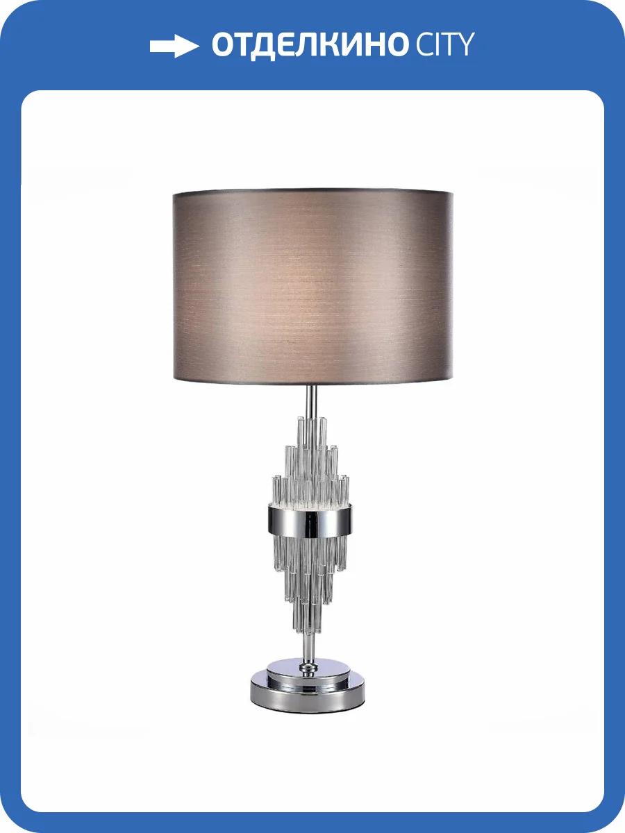 Настольная лампа ST Luce ONZO SL1002.104.01 фото 2