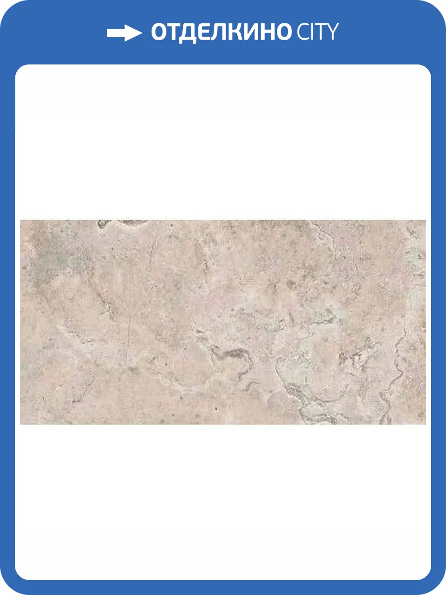 Керамогранит Ariana Memento 0012318 Limoges Sand Antique 3D Rett 60x120 фото 12