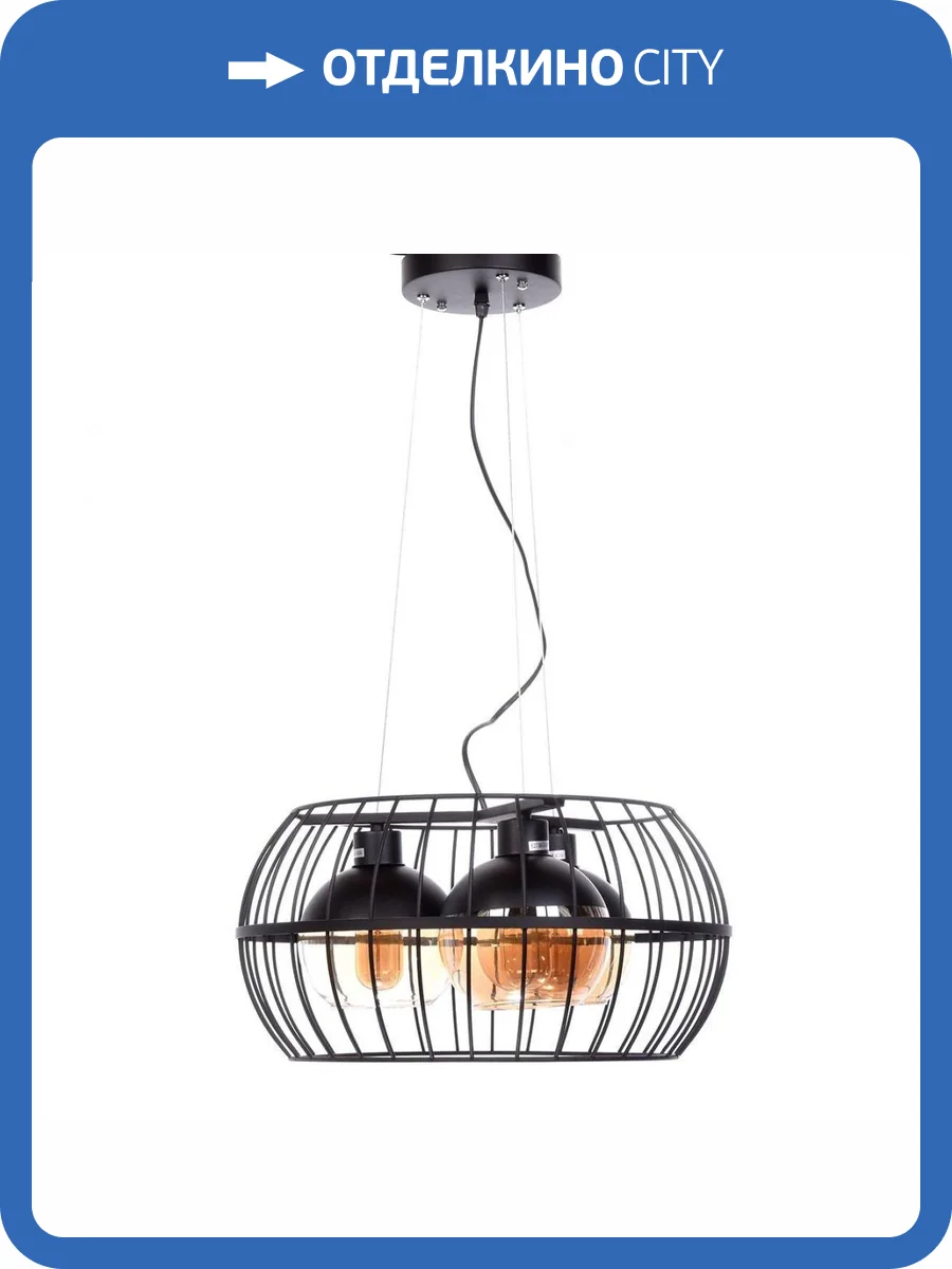 Подвесная люстра Lumina Deco Optis LDP 11765-3 BK фото 5