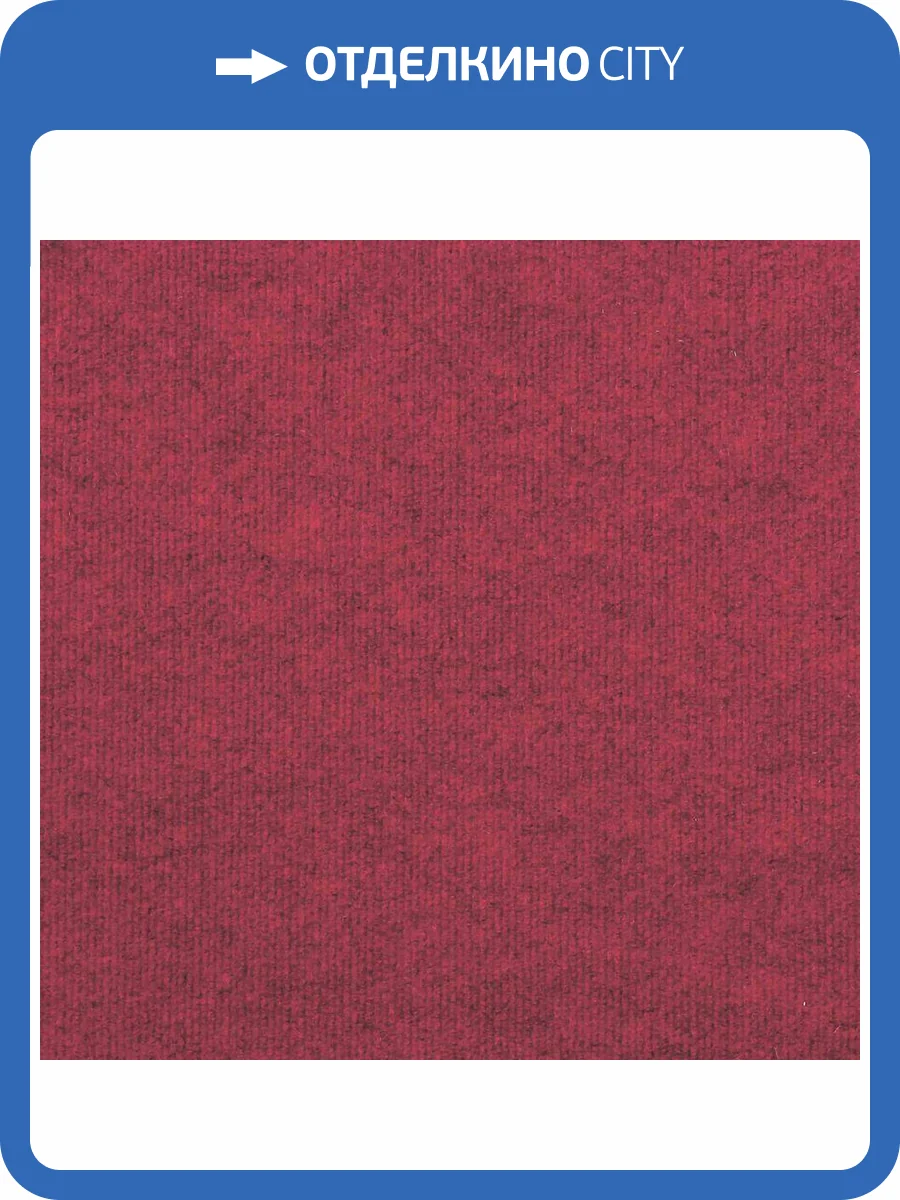 Ковролин Sintelon Меридиан 1175 (рулон: 3x35=105 м2) фото 2