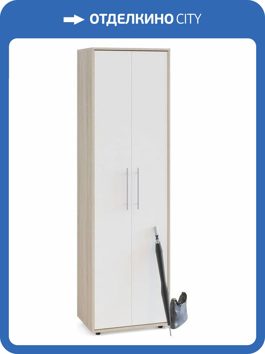 Шкаф платяной Сокол ШО-1 4680212006791, ШО1Дсб Дуб сонома/белый фото 5