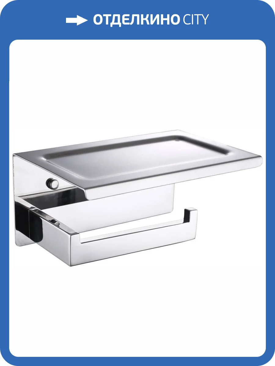 Держатель туалетной бумаги Boheme New Venturo 10311-CR с полкой для телефона фото 3