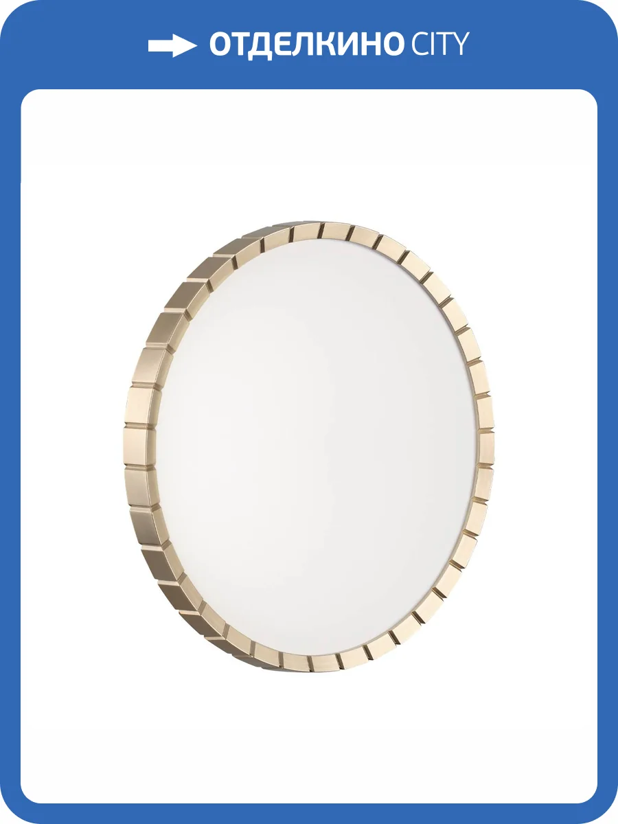 Настенно-потолочный светодиодный светильник Sonex Atabi Gold 7648/ELN фото 5