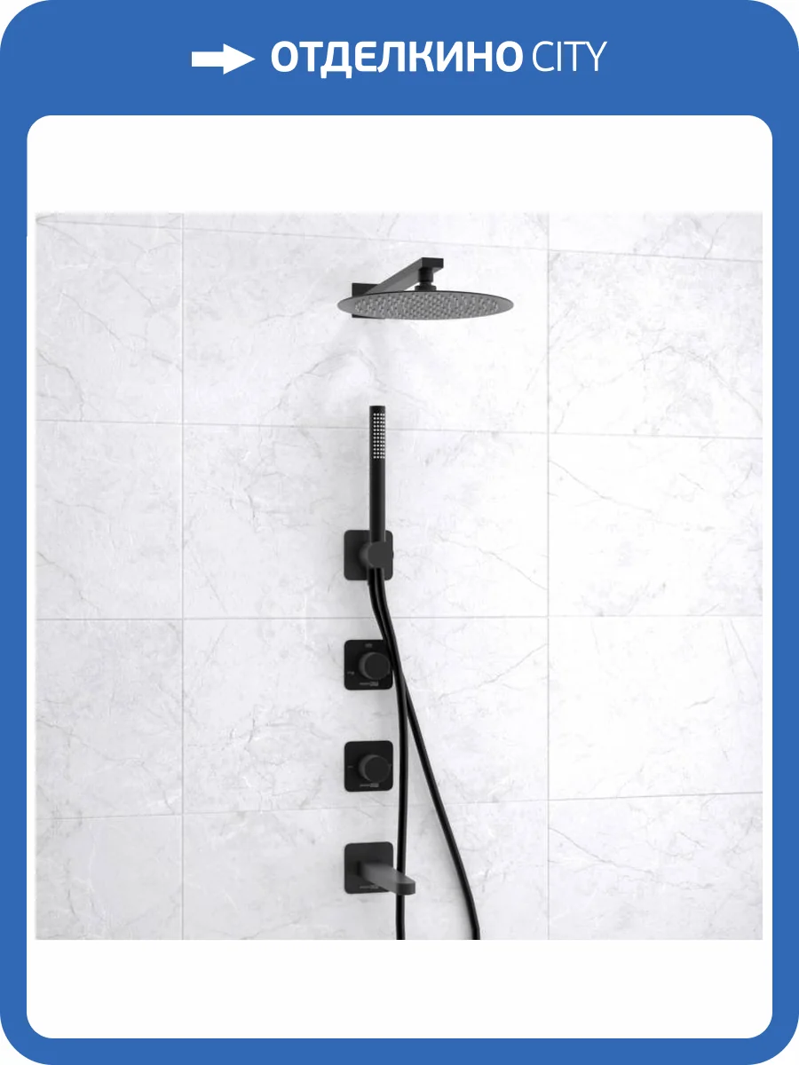 Душевой комплект Wasserkraft Fulda A5251.300.301.219.258.302.242.217 с верхней душевой насадкой, черный, встраиваемый, с лейкой фото 5