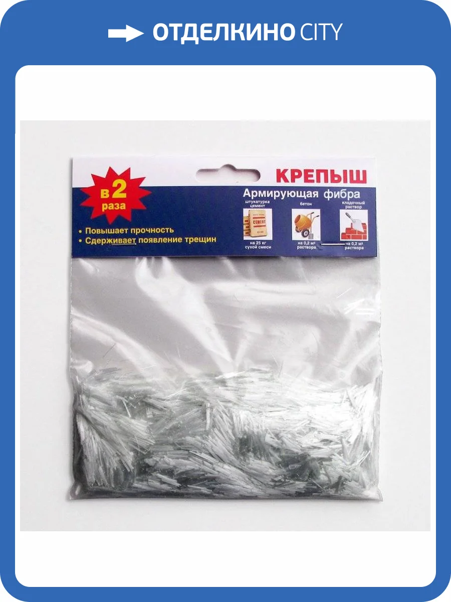 Армирующая фибра Крепыш Arm-100 0.1 кг фото 2
