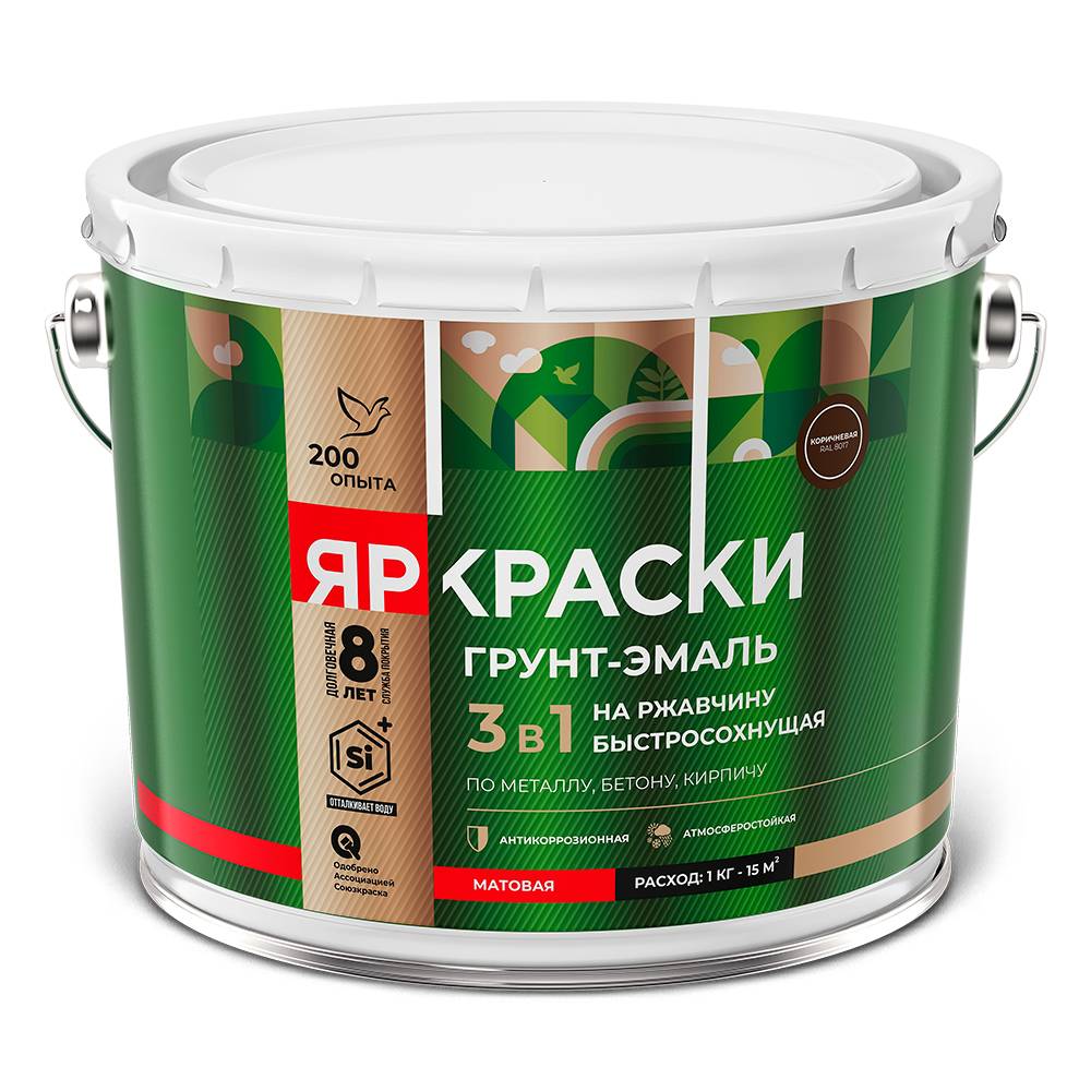 Грунт-эмаль на ржавчину 3 в 1 быстросохнущая Ярославские краски матовая RAL 8017 коричневый 10 кг