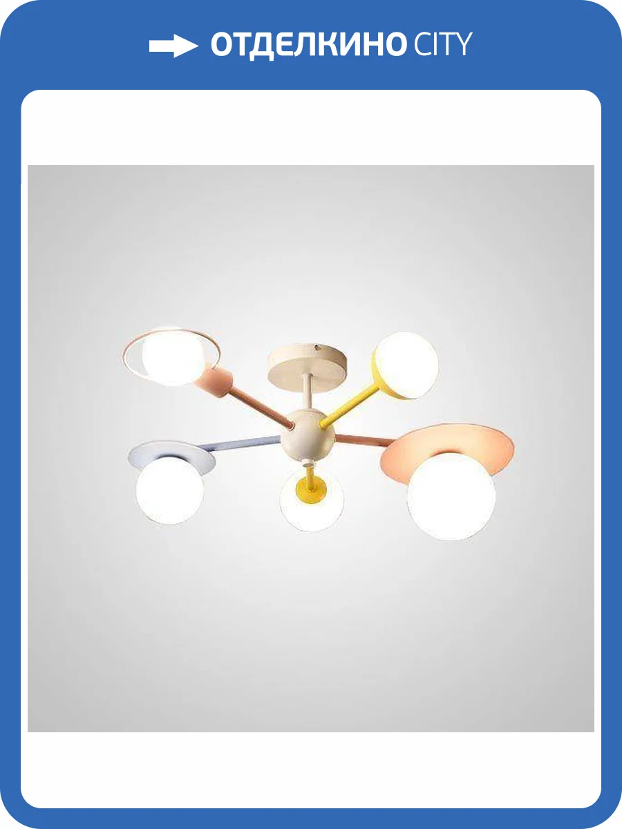 Потолочная люстра Imperium Loft Hendy 194956-23 фото 5