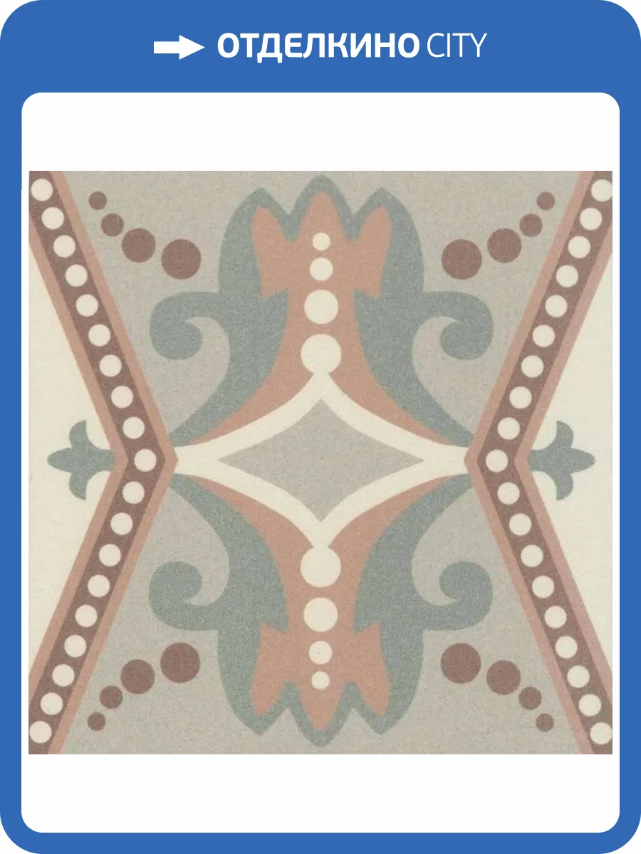 Декор Revoir Paris Bel Histoire VVS1515_076 Lili Ligne 15x15 фото 10