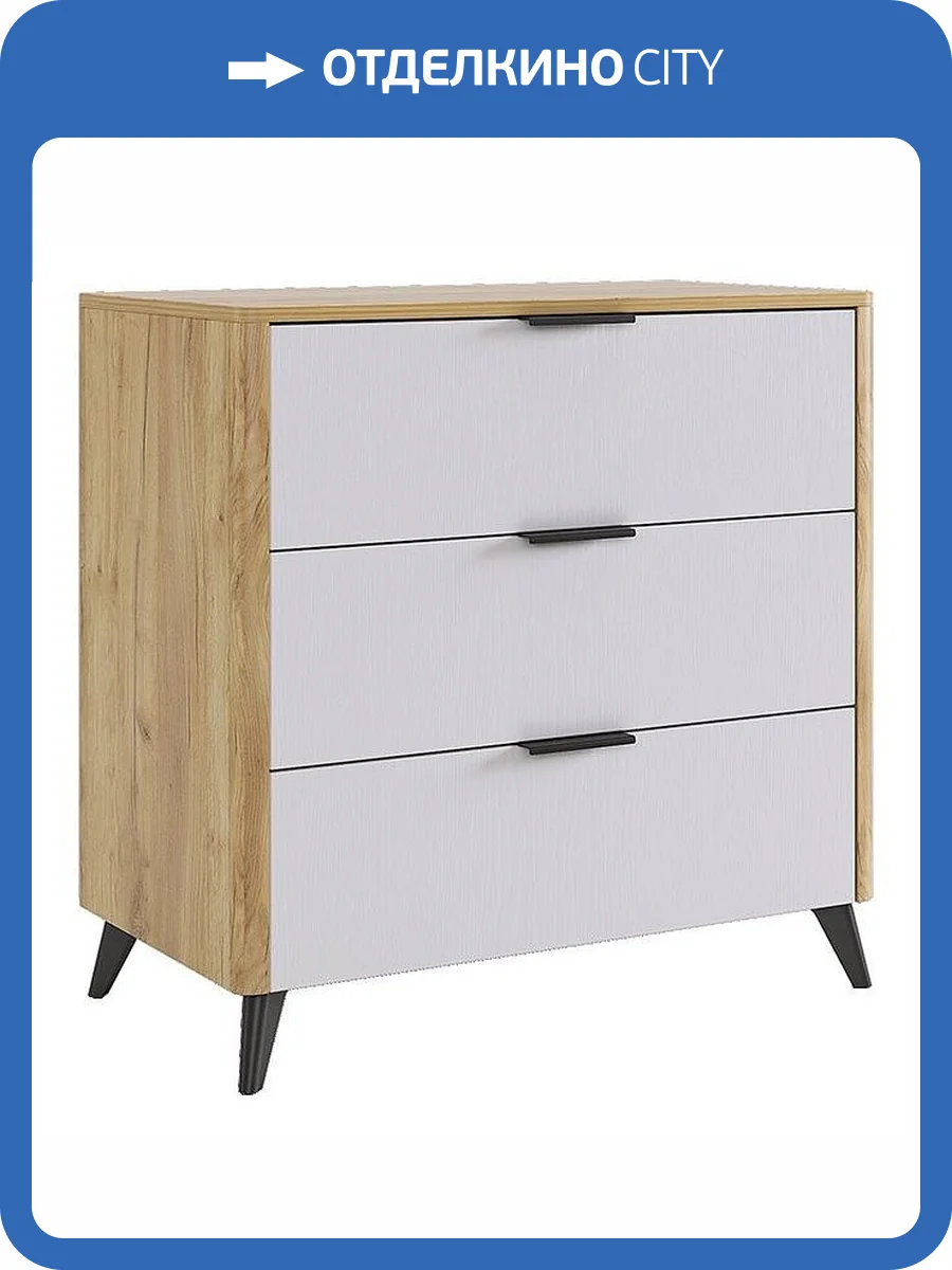 Комод Mebelson Адам MSA-02.2563 дуб крафт золотой/белое дерево фото 9