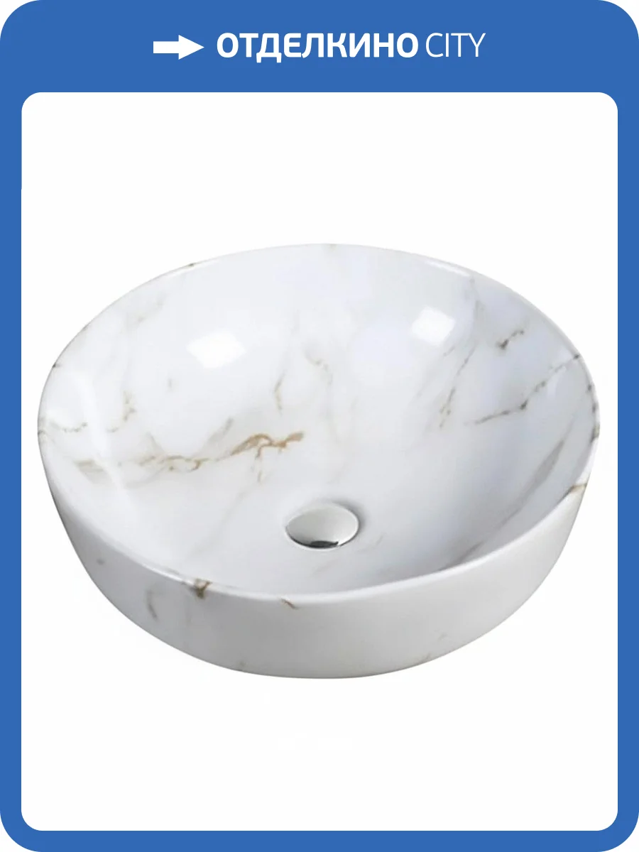 Раковина SantiLine SL-7021 42 см, под мрамор фото 3