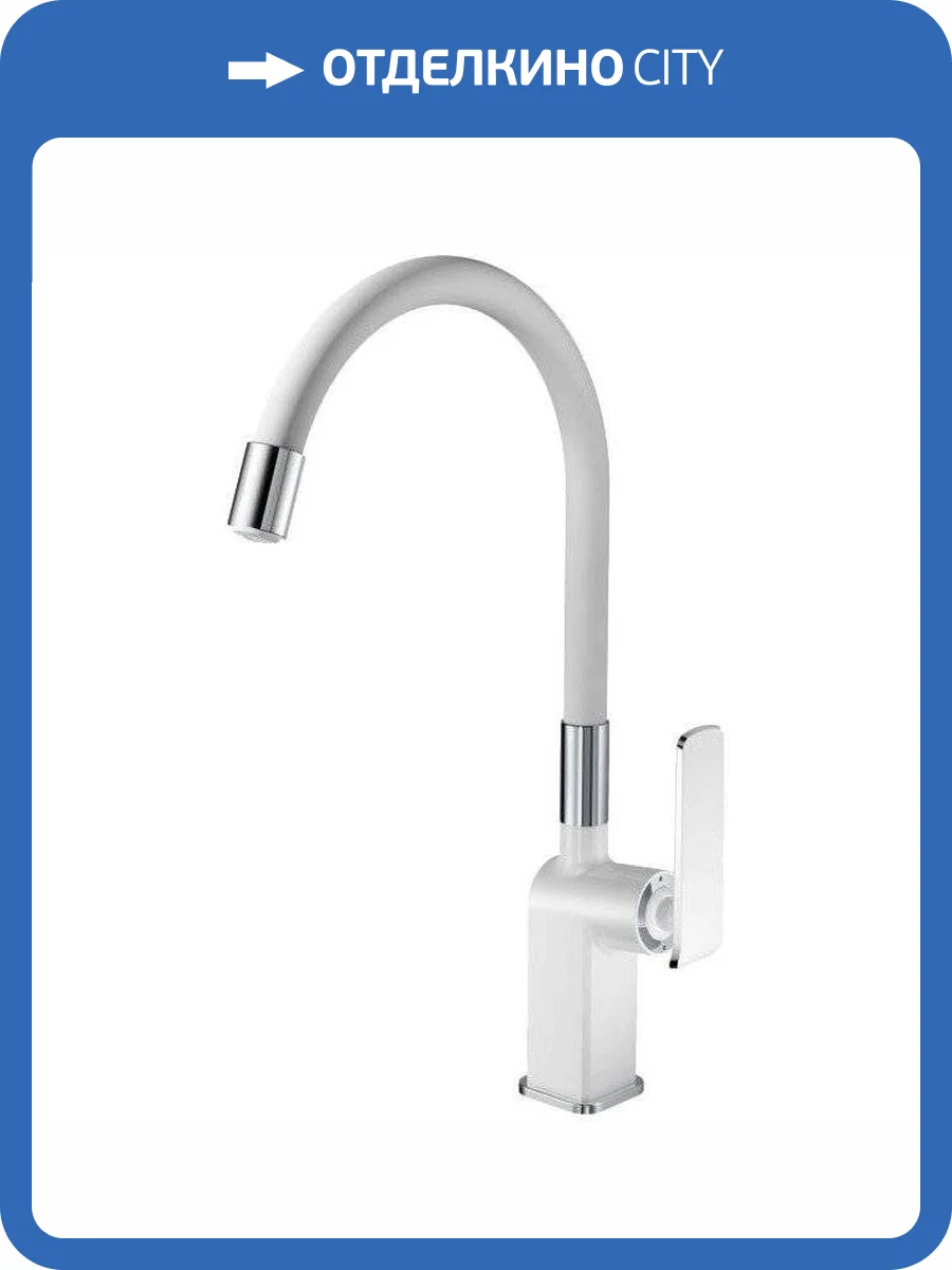 Смеситель для кухни Haiba HB73548-8 фото 3