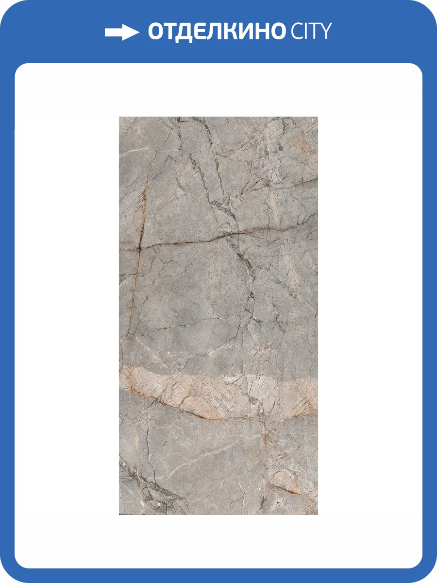 Керамогранит Global Tile Bizarre GT120604201MGR Серый 60x120 фото 3