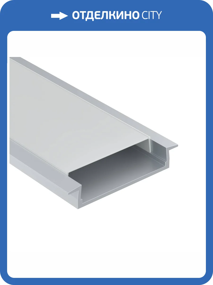 Алюминиевый профиль Led Strip ALM003S-2M фото 4