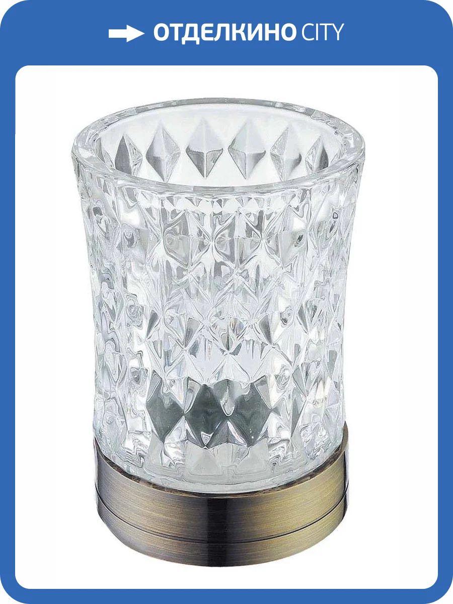 Стакан Boheme 10211 Бронза фото 2