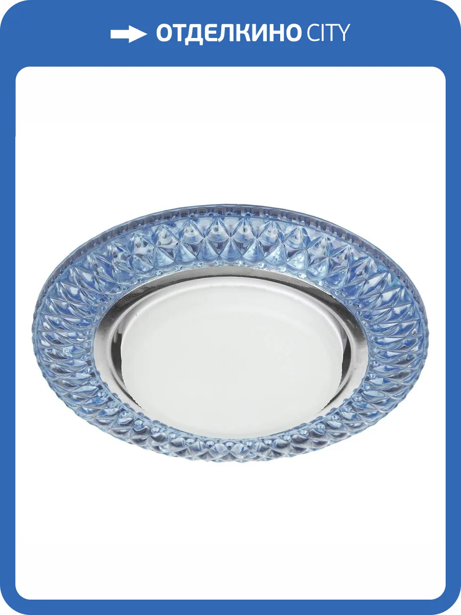 Встраиваемый светильник ЭРА LED с подсветкой DK LD23 BL1/WH Б0029628 фото 2