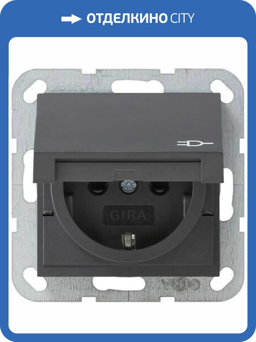 Розетка Gira System 55 Schuko с/з со шторками крышкой 16A 250V безвинтовой зажим антрацит 041428 фото 2