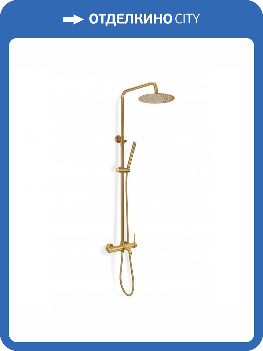 Душевая система Milacio Ultra MCU.151.GD золотая фото 4