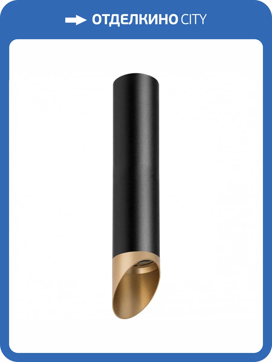 Потолочный светильник Lightstar Rullo R497140 фото 2