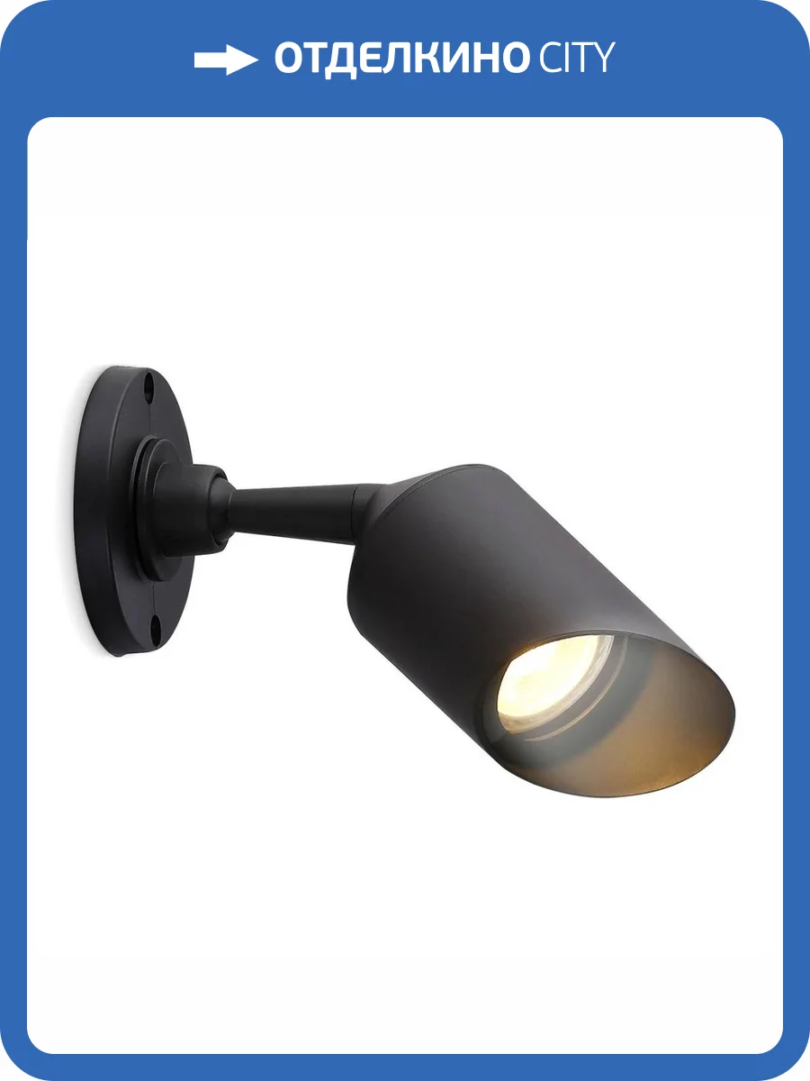 Уличный настенный светильник Ambrella light Garden ST3892 фото 6