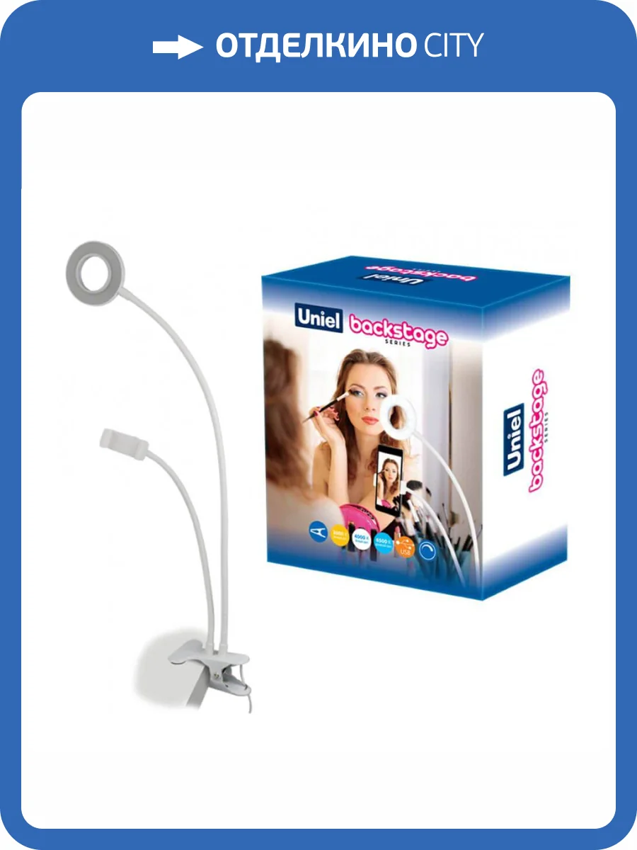 Настольная лампа Uniel Backstage ULK-F51-8W/SW/Dim IP20 White UL-00006867 фото 2