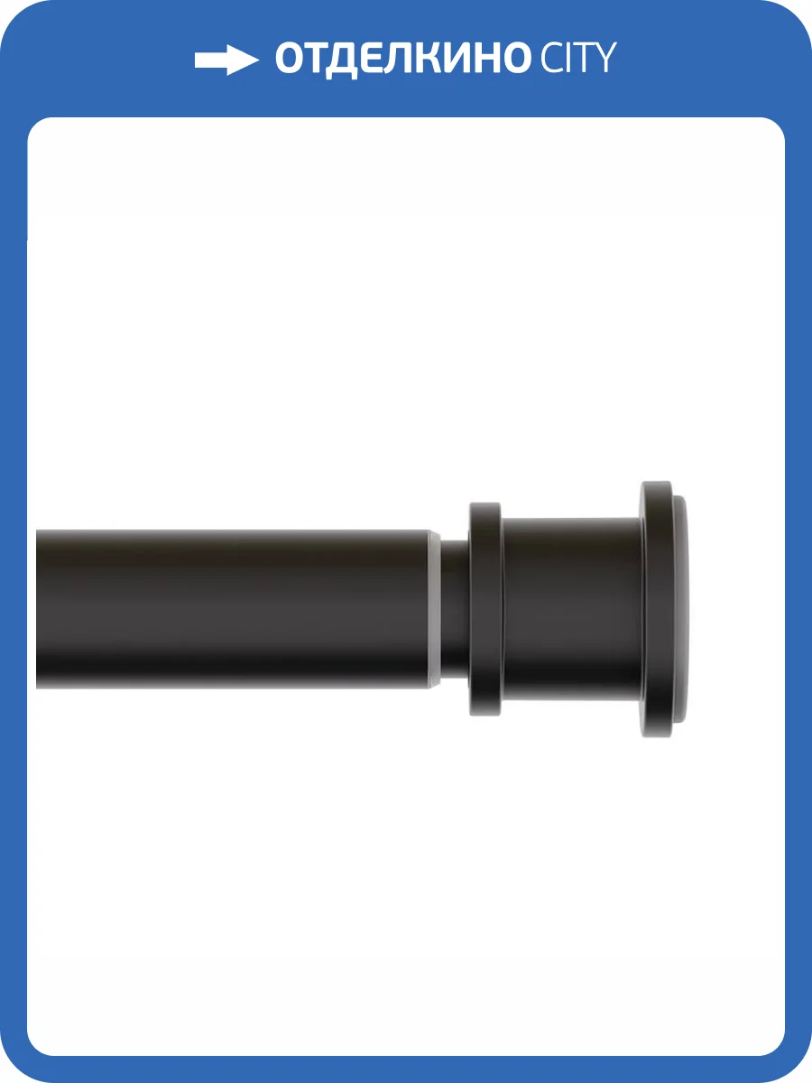 Карниз для ванны Iddis Elegante RSB0120i14 110-200 см, черный матовый фото 7