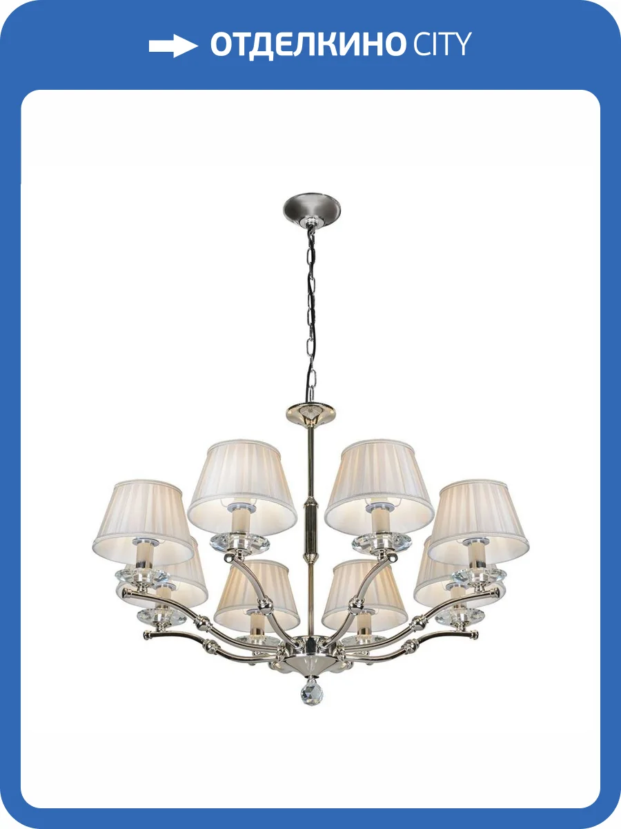 Подвесная люстра iLamp Vivaldi 85125/8 CR фото 4