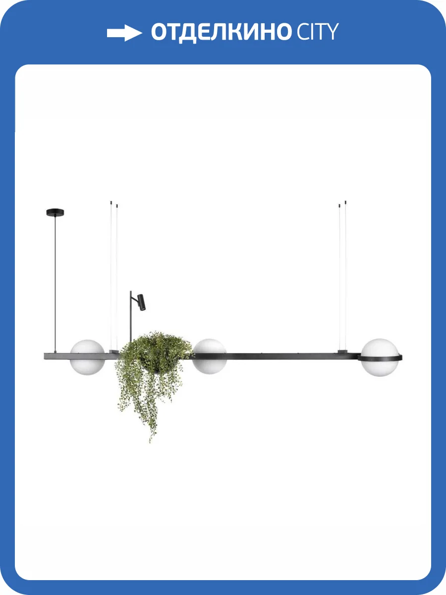 Подвесной светильник LOFT IT Jardin 10121/C фото 5