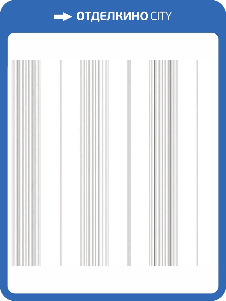 Обои флизелиновые Aura Smart Stripes Ii G67576 фото 2