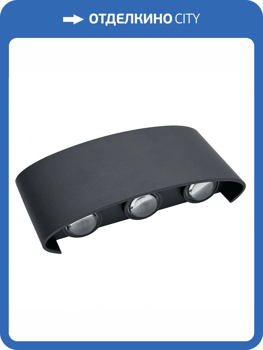 Уличный светодиодный светильник Feron DH101 06310 фото 2